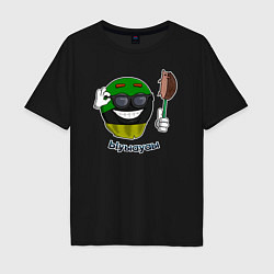 Мужская футболка оверсайз Мем анархо-примитивизм: ыуыауаы