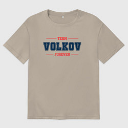 Футболка оверсайз мужская Team Volkov forever фамилия на латинице, цвет: миндальный