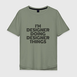 Мужская футболка оверсайз Im doing designer things