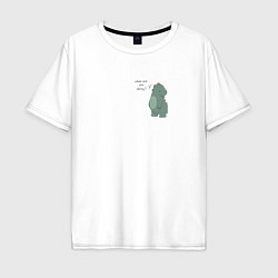 Мужская футболка оверсайз Милый динозаврик - парные принты