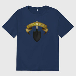 Футболка оверсайз мужская Дачники вперед, цвет: тёмно-синий