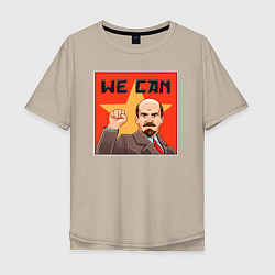 Мужская футболка оверсайз Ленин - мы можем