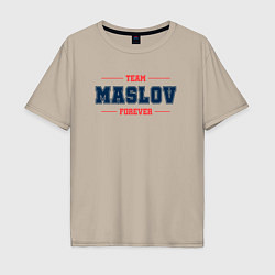 Футболка оверсайз мужская Team Maslov forever фамилия на латинице, цвет: миндальный