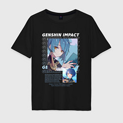 Футболка оверсайз мужская Genshin Impact Xingqiu, цвет: черный
