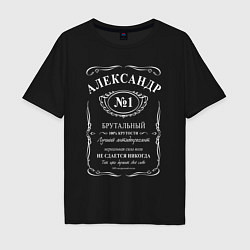 Мужская футболка оверсайз Александр в стиле Jack Daniels
