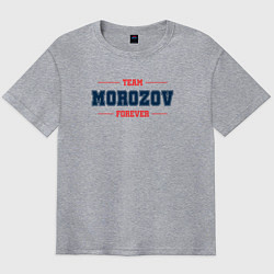 Футболка оверсайз мужская Team Morozov forever фамилия на латинице, цвет: меланж