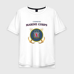 Мужская футболка оверсайз Корпус морской пехоты княжества Люксембург