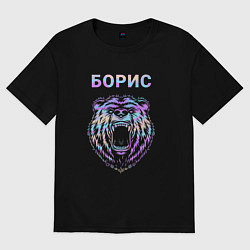 Мужская футболка оверсайз Борис голограмма медведь
