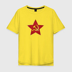 Мужская футболка оверсайз СССР звезда