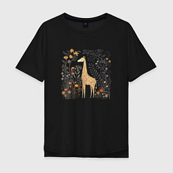 Футболка оверсайз мужская Big brown giraffe, цвет: черный