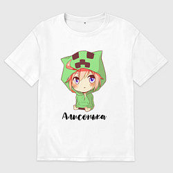 Футболка оверсайз мужская Алисонька - Майнкрафт, цвет: белый