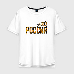 Мужская футболка оверсайз Россия: в стиле хохлома