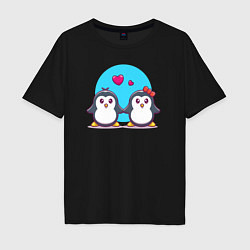 Мужская футболка оверсайз Penguins love