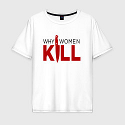 Футболка оверсайз мужская Why Women Kill logo, цвет: белый