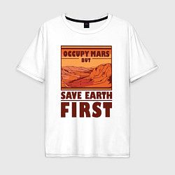 Футболка оверсайз мужская Occupy mars but save earth first, цвет: белый