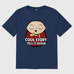 Мужская футболка оверсайз Крутая история, расскажи ещё раз
