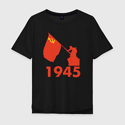 Мужская футболка оверсайз 1945