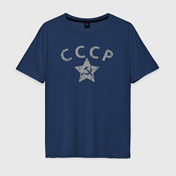 Футболка оверсайз мужская СССР grey, цвет: тёмно-синий