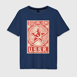 Мужская футболка оверсайз Социализм СССР