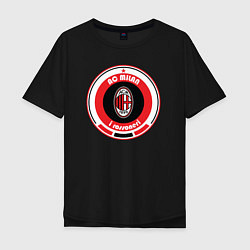 Мужская футболка оверсайз AC Milan 1899