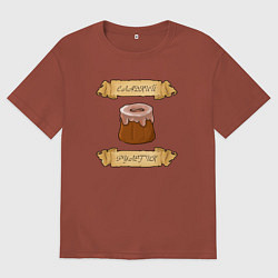 Футболка оверсайз мужская Сладкий рулетик, цвет: кирпичный