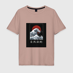 Мужская футболка оверсайз Солнечное цунами