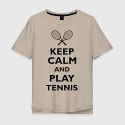 Футболка оверсайз мужская Keep Calm & Play tennis, цвет: миндальный