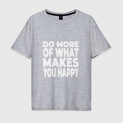Мужская футболка оверсайз Надпись Do more of what makes you happy