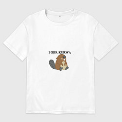 Мужская футболка оверсайз Бобр мем польский