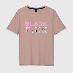 Футболка оверсайз мужская Blackpink logo Jisoo Lisa Jennie Rose, цвет: пыльно-розовый