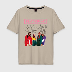 Футболка оверсайз мужская Blackpink Lisa Jisoo Jennie Rose, цвет: миндальный
