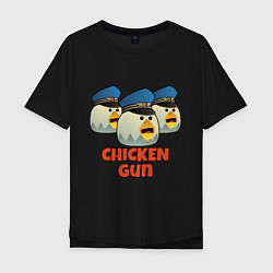 Мужская футболка оверсайз Chicken Gun команда синие