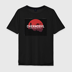 Мужская футболка оверсайз Чернобыль Chernobyl disaster