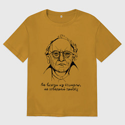 Футболка оверсайз мужская Не выходи из комнаты, цвет: горчичный