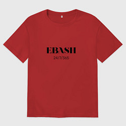 Мужская футболка оверсайз EBASH - Работай
