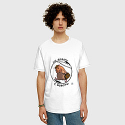 Футболка оверсайз мужская На работу с работы, цвет: белый — фото 2