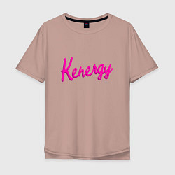 Футболка оверсайз мужская Kenergy, цвет: пыльно-розовый