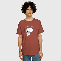 Футболка оверсайз мужская Skull Memento Mori, цвет: кирпичный — фото 2