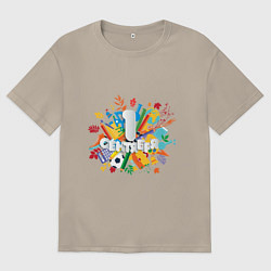 Мужская футболка оверсайз 1 сентября - день знаний