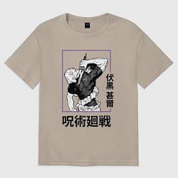 Футболка оверсайз мужская Магическая битва Toji Fushiguro, цвет: миндальный