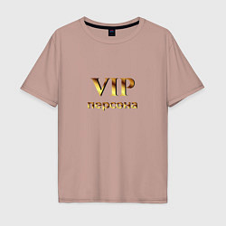 Мужская футболка оверсайз VIP персона