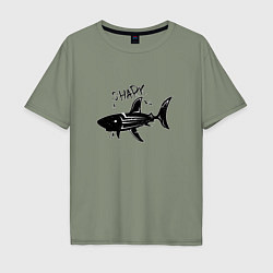 Мужская футболка оверсайз Трайбл акула с надписью shark