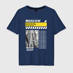Мужская футболка оверсайз Moscow never sleep