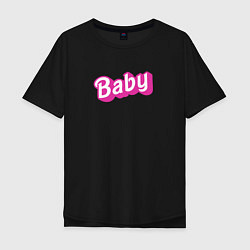 Мужская футболка оверсайз Baby: pink barbie style