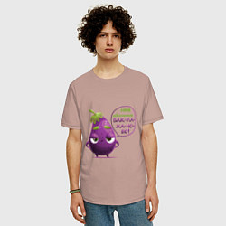 Футболка оверсайз мужская Баклажаново - баклажану фиолетово, цвет: пыльно-розовый — фото 2