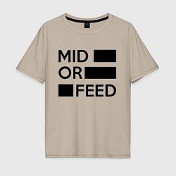 Футболка оверсайз мужская Mid or feed, цвет: миндальный