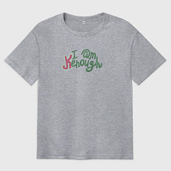 Футболка оверсайз мужская Я просто Кен из фильма про Барби, цвет: меланж