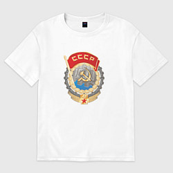 Футболка оверсайз мужская Ссср лого символика советов, цвет: белый
