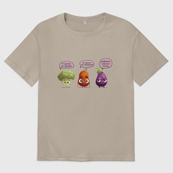 Футболка оверсайз мужская Давайте сменим тему, цвет: миндальный