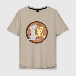 Мужская футболка оверсайз Год крысы на китайском